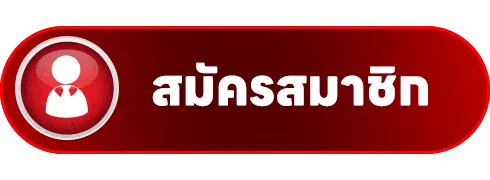แบนเนอร์เข้าสู่ระบบ SLOTXOZ1688 สำหรับสมาชิก